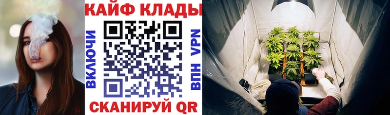 Купить закладку Амфетамин  МЕФ  Гашиш  МАРИХУАНА  Кокаин  Глазов