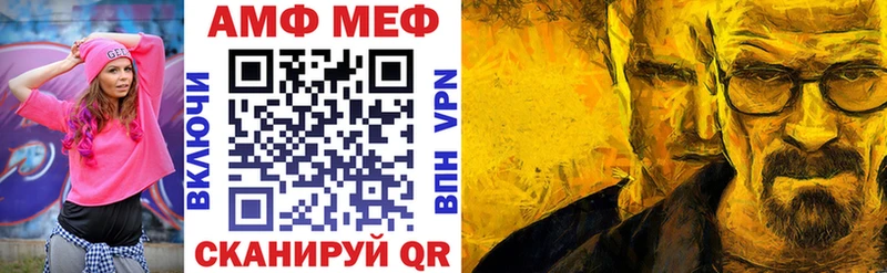 Купить закладки  Глазов  Амфетамин 97% 