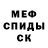 Кетамин ketamine Killer_Jopa