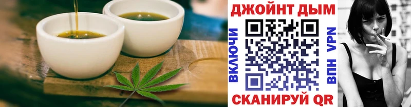 Еда ТГК конопля  Купить закладки  Глазов 