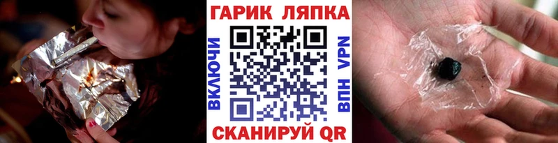 ГАШИШ гарик  Купить  Глазов 