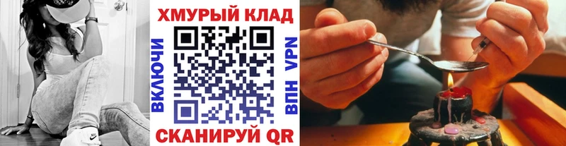 Купить закладки  Глазов  ГЕРОИН гречка 