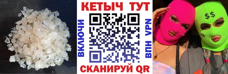 Кетамин ketamine  Купить где  Глазов 