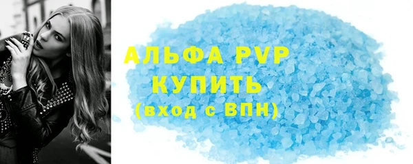 мефедрон VHQ Заводоуковск
