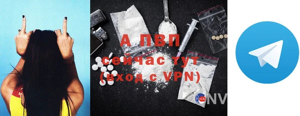 мефедрон VHQ Заводоуковск