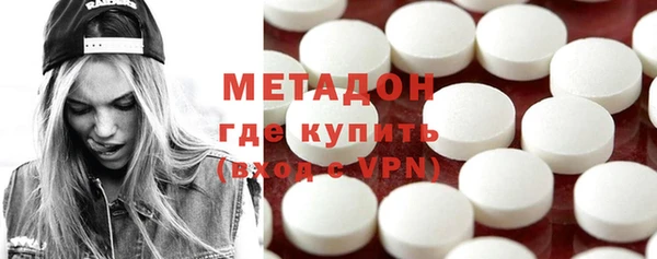 мяу мяу кристалл Заволжск