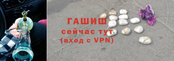 мефедрон VHQ Заводоуковск
