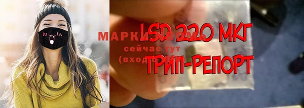 мефедрон VHQ Заводоуковск