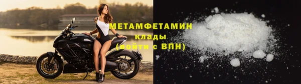 мефедрон VHQ Заводоуковск