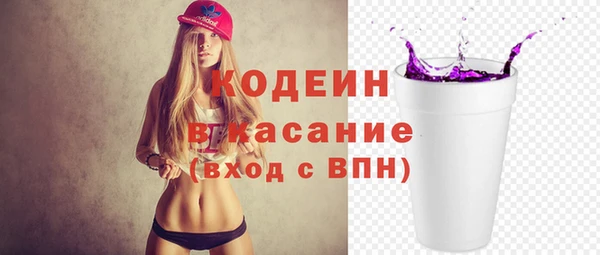 мяу мяу кристалл Заволжск
