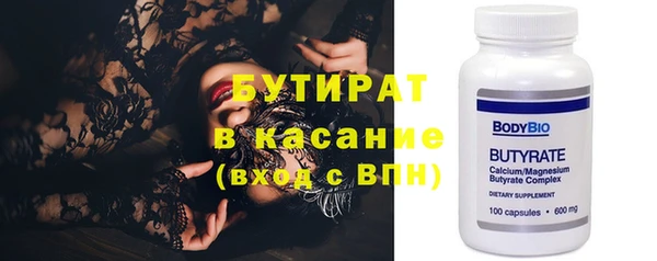 spice Заволжье