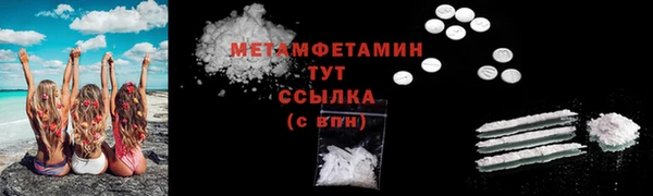мефедрон VHQ Заводоуковск