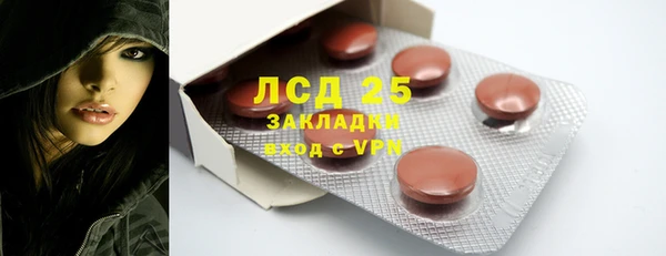 мяу мяу кристалл Заволжск