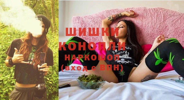 мефедрон VHQ Заводоуковск