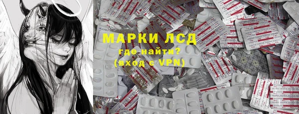 мяу мяу кристалл Заволжск