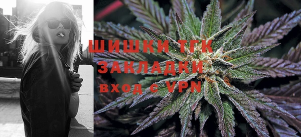 мефедрон VHQ Заводоуковск