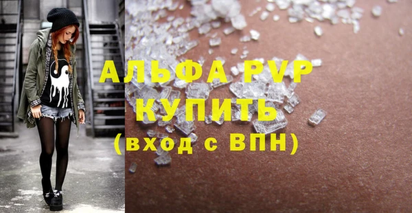 spice Заволжье