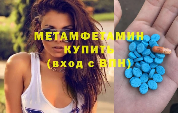 мефедрон VHQ Заводоуковск