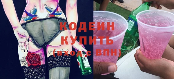 мефедрон VHQ Заводоуковск