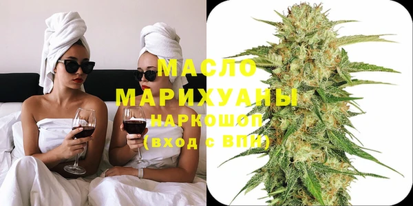 мефедрон VHQ Заводоуковск