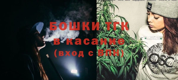 мяу мяу кристалл Заволжск