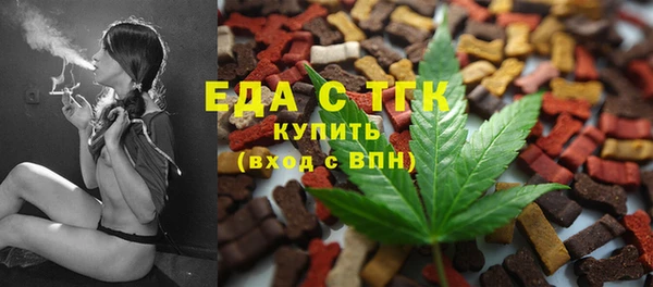 spice Заволжье