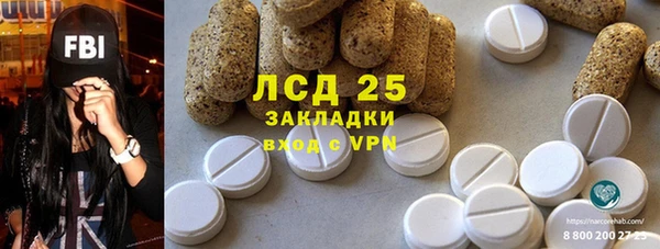 мефедрон VHQ Заводоуковск