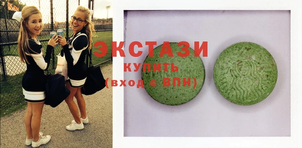 мяу мяу кристалл Заволжск