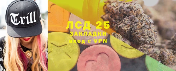 мефедрон VHQ Заводоуковск