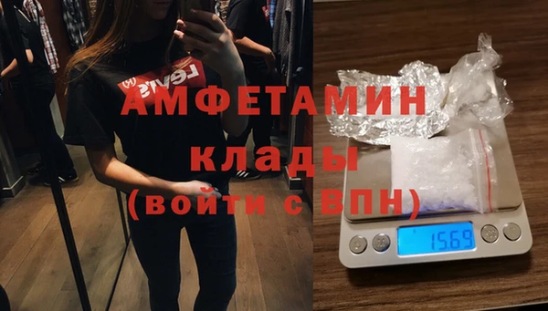 мяу мяу кристалл Заволжск