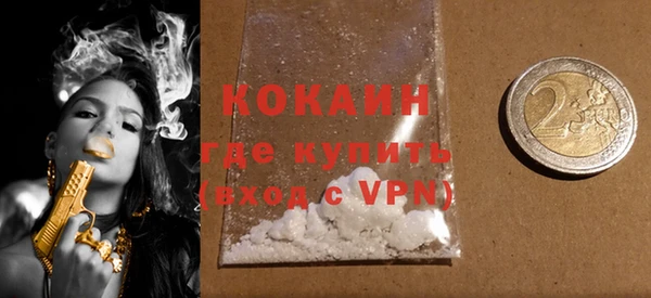 мефедрон VHQ Заводоуковск