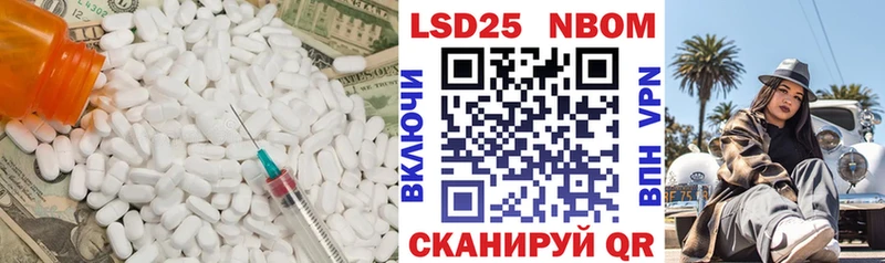LSD-25 экстази ecstasy Глазов