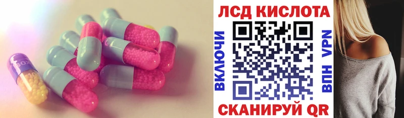 Лсд 25 экстази ecstasy  Купить  Глазов 