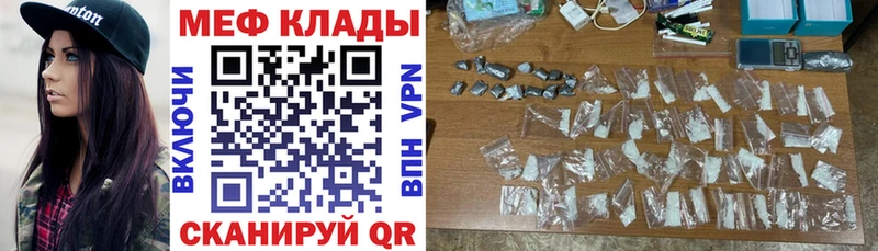 Купить закладки  Глазов  МЯУ-МЯУ 4 MMC 