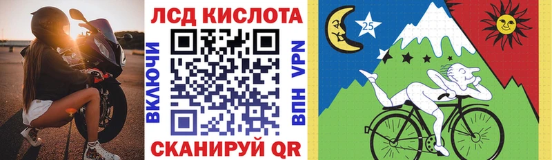 Наркотические марки 1,5мг  Купить  Глазов 