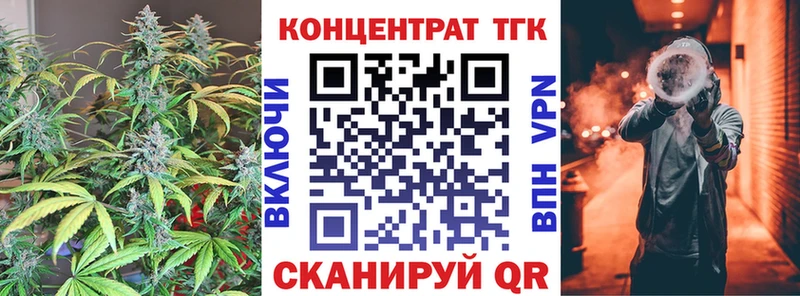 Купить закладки  Глазов  Дистиллят ТГК концентрат 