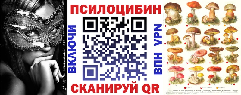 Галлюциногенные грибы GOLDEN TEACHER  Купить закладки  Глазов 